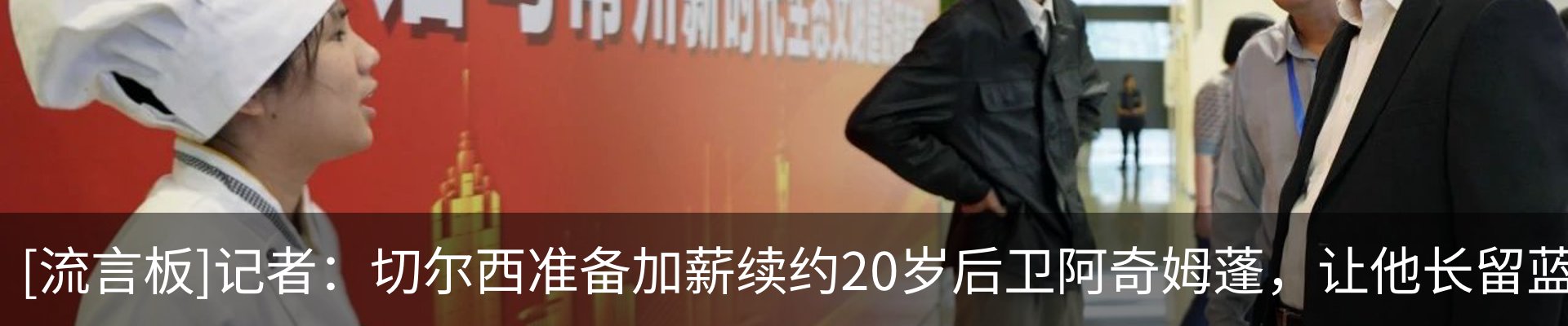 资讯中心